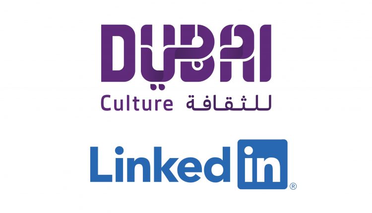 Dubai Culture partners with LinkedIn for e-learning
